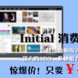 香港正版免费资料大全集